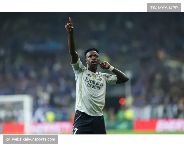 维尼修斯成皇马反击利器 速度优势凸显战术倾向